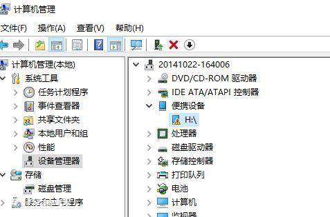 W10系统电脑无法复制粘贴,解决方法大揭秘-图片1